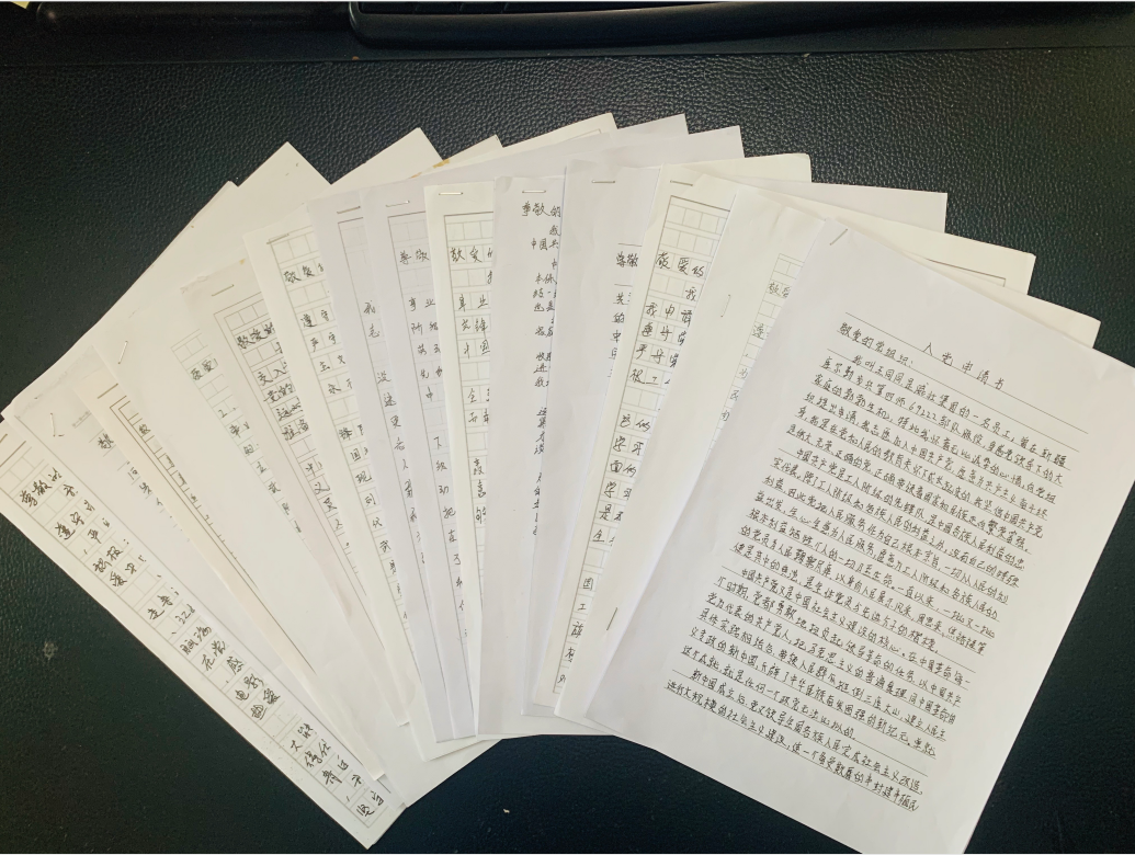 1587547223627059.png 入党1.png