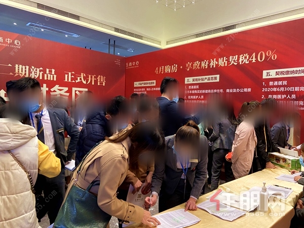 玉商中心二期开售火爆现场