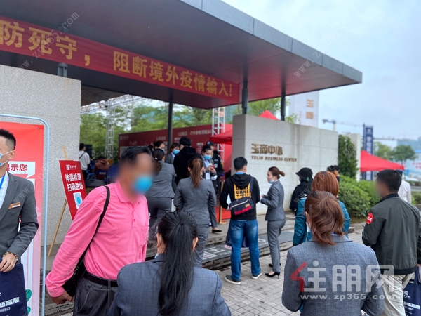 玉商中心二期开售活动现场