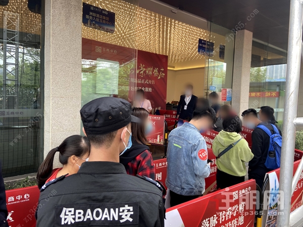 玉商中心二期开售活动现场