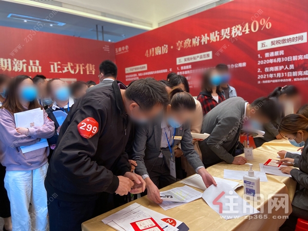 玉商中心二期开售活动现场