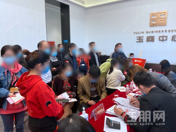玉商中心二期开售活动现场