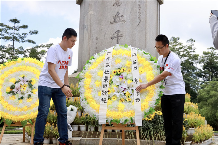 1597800585645261.jpg 威壮集团党支部为抗战英烈敬献花圈.jpg