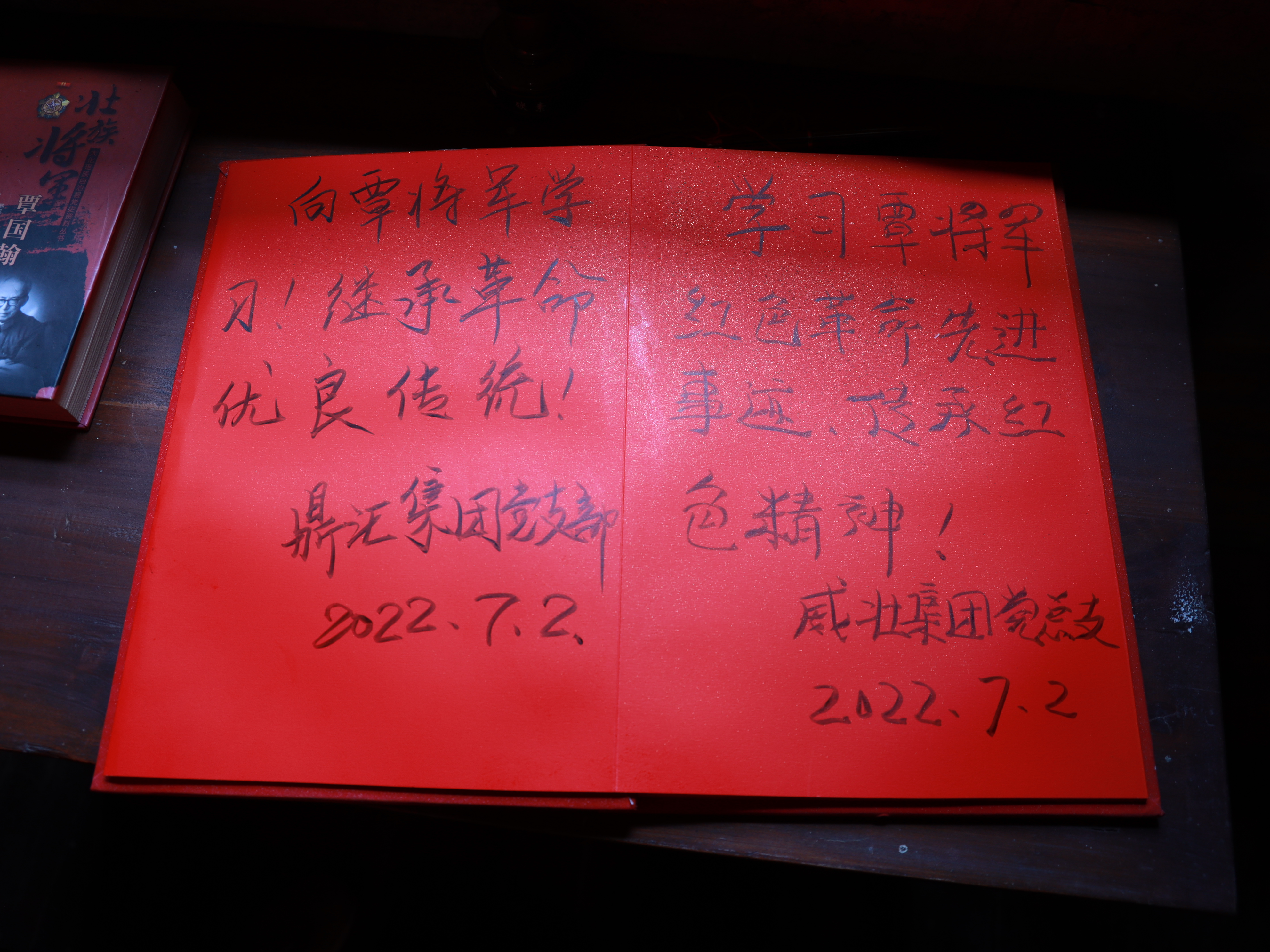 1657612740128484.jpg 8.JPG