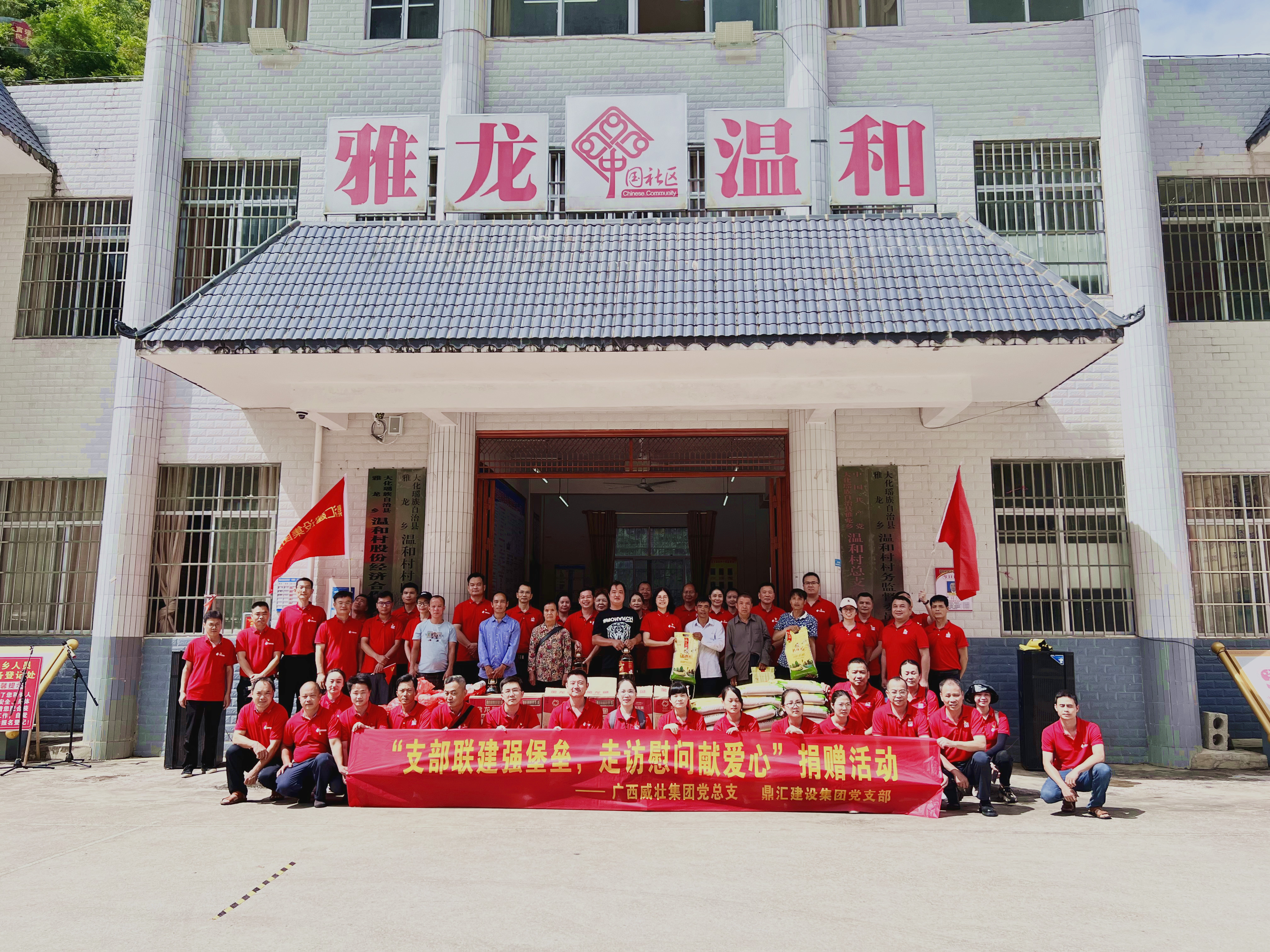 1657612999742470.jpg 16横幅-支部.jpg