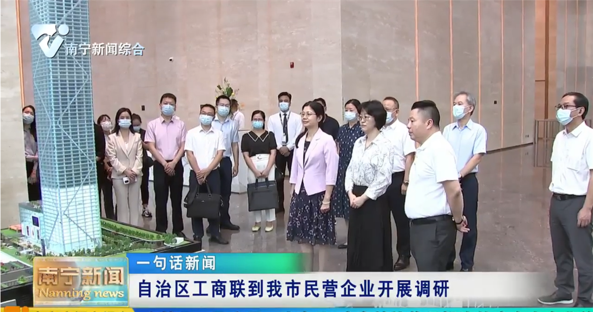 1663120557163047.png 报道截图.png