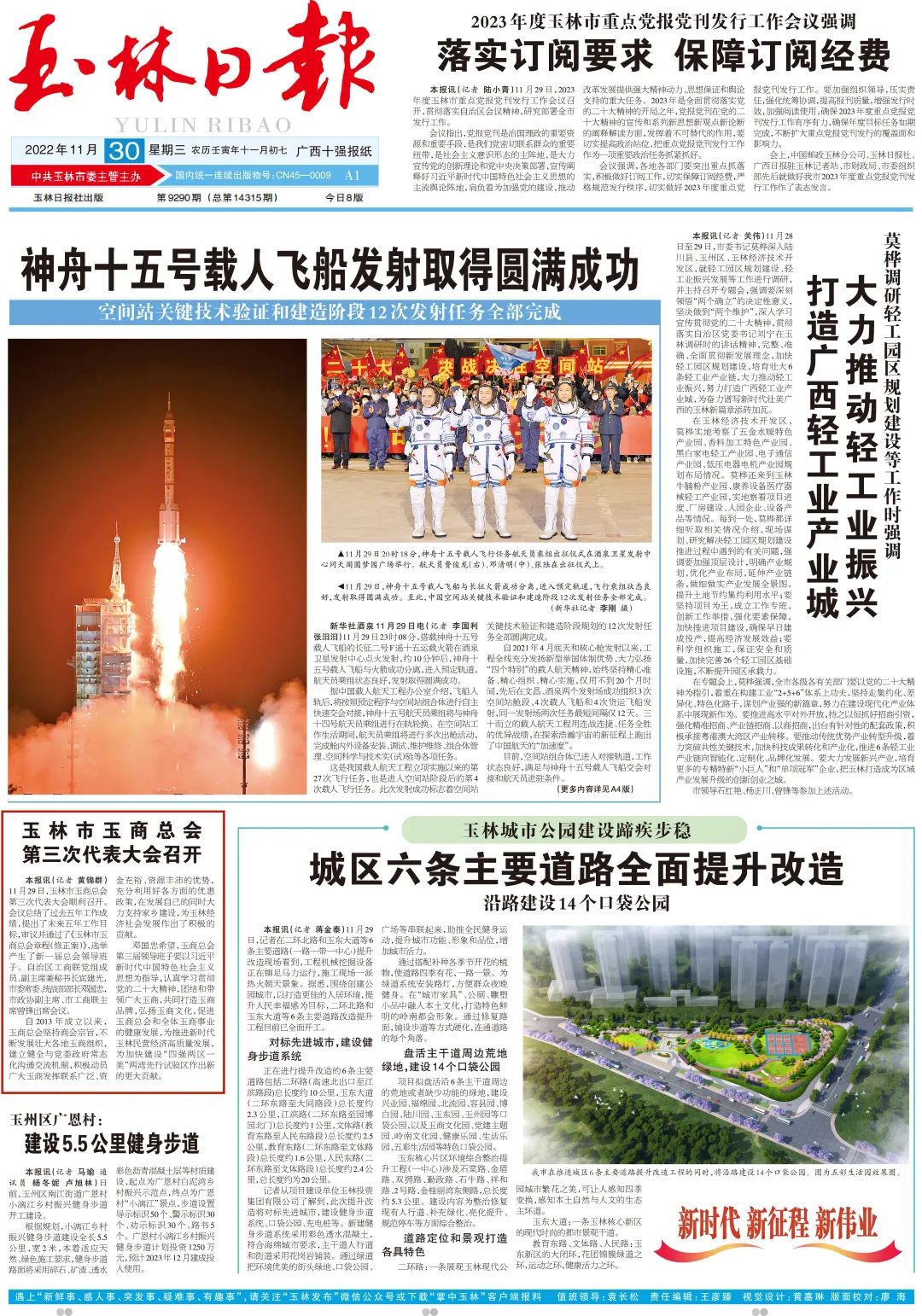 1670810719488625.jpg 640 (7).jpg