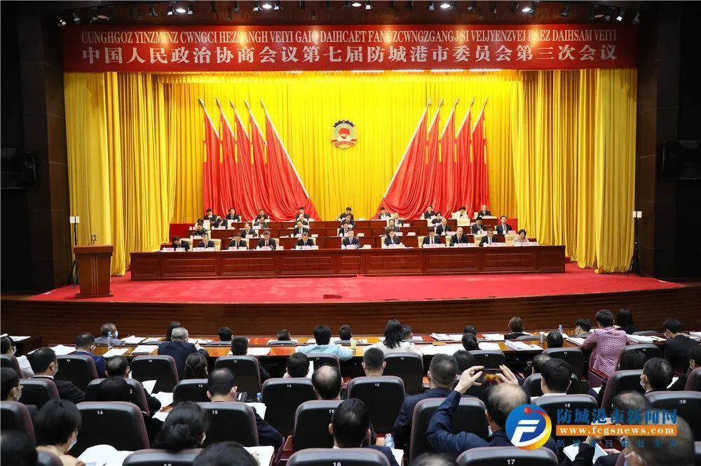 大会现场.jpg